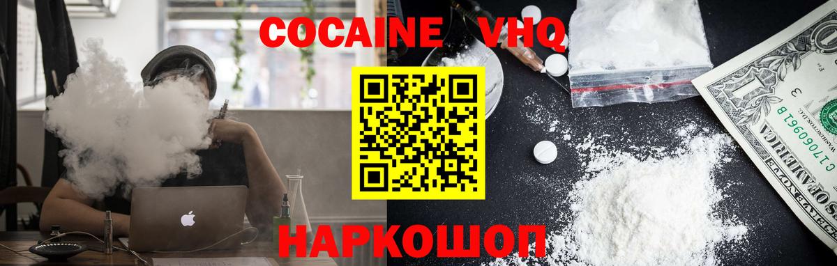 МЕФ кристаллы  ГЕРОИН  Экстази  Сафоново  Марихуана  ГАШИШ  А ПВП СОЛЬ кристаллы  Вход с VPN  Где купить наркотики?  Cocaine  Канабис  ГАШ  МДМА 