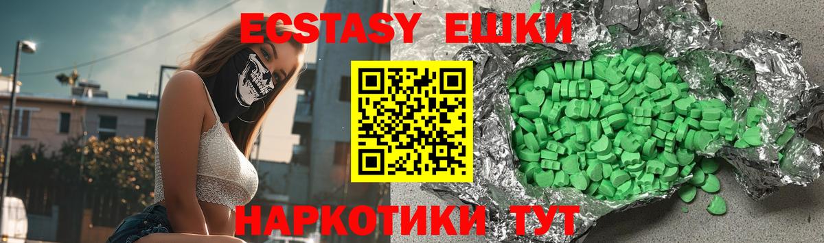 Сафоново  Экстази  darknet формула  Вход с VPN  ЭКСТАЗИ mix  Ecstasy таблы 
