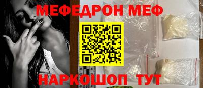тгк Наро-Фоминск
