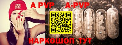 тгк Наро-Фоминск