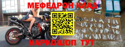 метамфетамин Нальчик