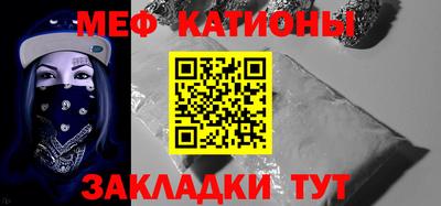меф VHQ Пушкино