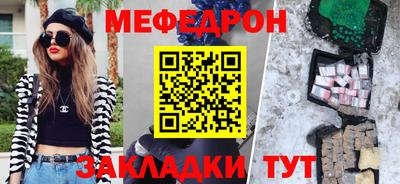 тгк Наро-Фоминск