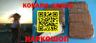 метамфетамин Нальчик
