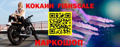 тгк Наро-Фоминск
