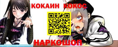 метамфетамин Нальчик