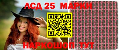 метамфетамин Нальчик