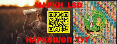 метамфетамин Нальчик