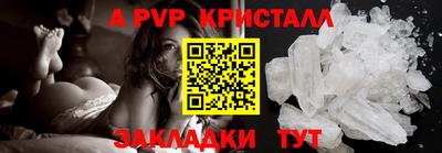 тгк Наро-Фоминск