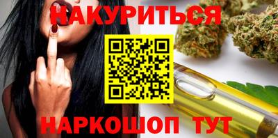 метамфетамин Нальчик