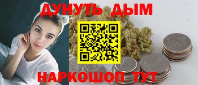тгк Наро-Фоминск