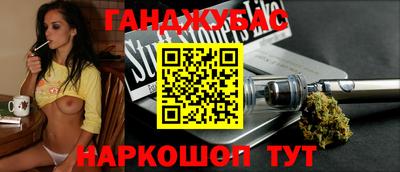 метамфетамин Нальчик