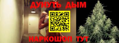 метамфетамин Нальчик