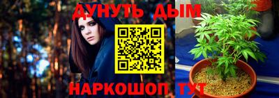 тгк Наро-Фоминск