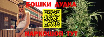 метамфетамин Нальчик