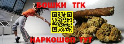 метамфетамин Нальчик
