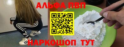 тгк Наро-Фоминск