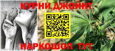 тгк Наро-Фоминск