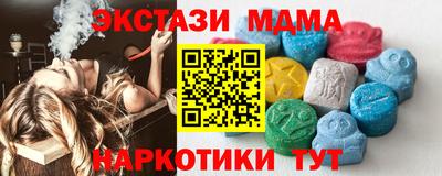 метамфетамин Нальчик