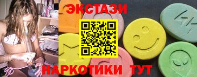 тгк Наро-Фоминск