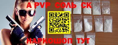 кокаин премиум Нарткала