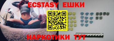 тгк Наро-Фоминск