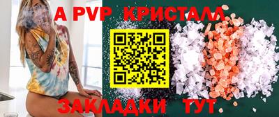 соль курить ск Пугачёв