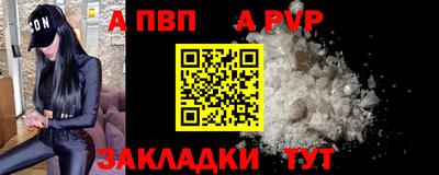 кокаин премиум Нарткала