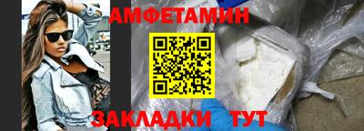 тгк Наро-Фоминск