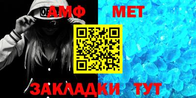 тгк Наро-Фоминск