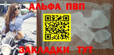 метамфетамин Нальчик