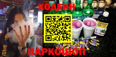 метамфетамин Нальчик