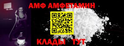 тгк Наро-Фоминск