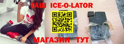 метамфетамин Нальчик