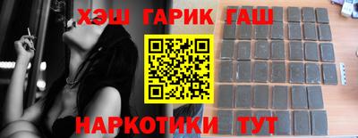 метамфетамин Нальчик