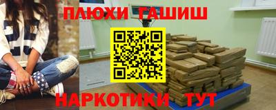 тгк Наро-Фоминск