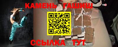 метамфетамин Нальчик