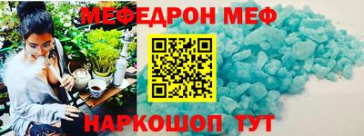 метамфетамин Нальчик