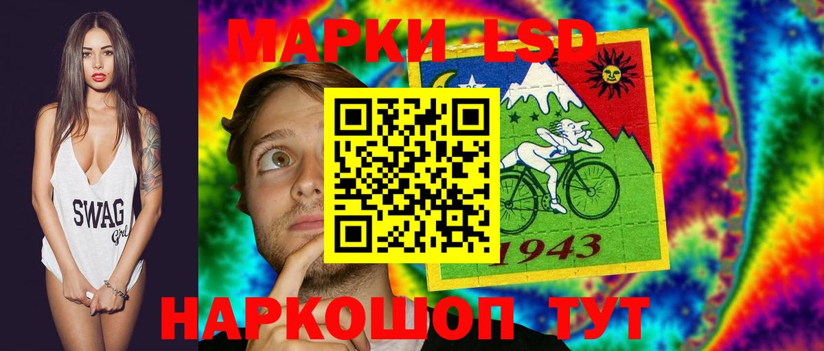 ЛСД экстази кислота Сафоново