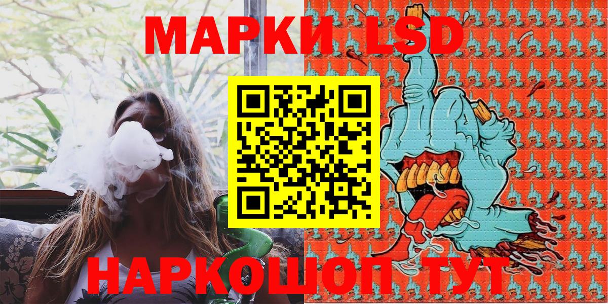 Марки N-bome 1,8мг Сафоново