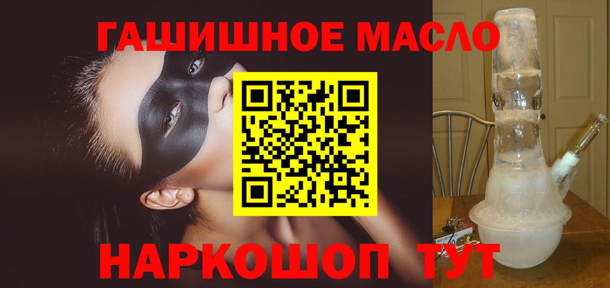 ТГК вейп Сафоново