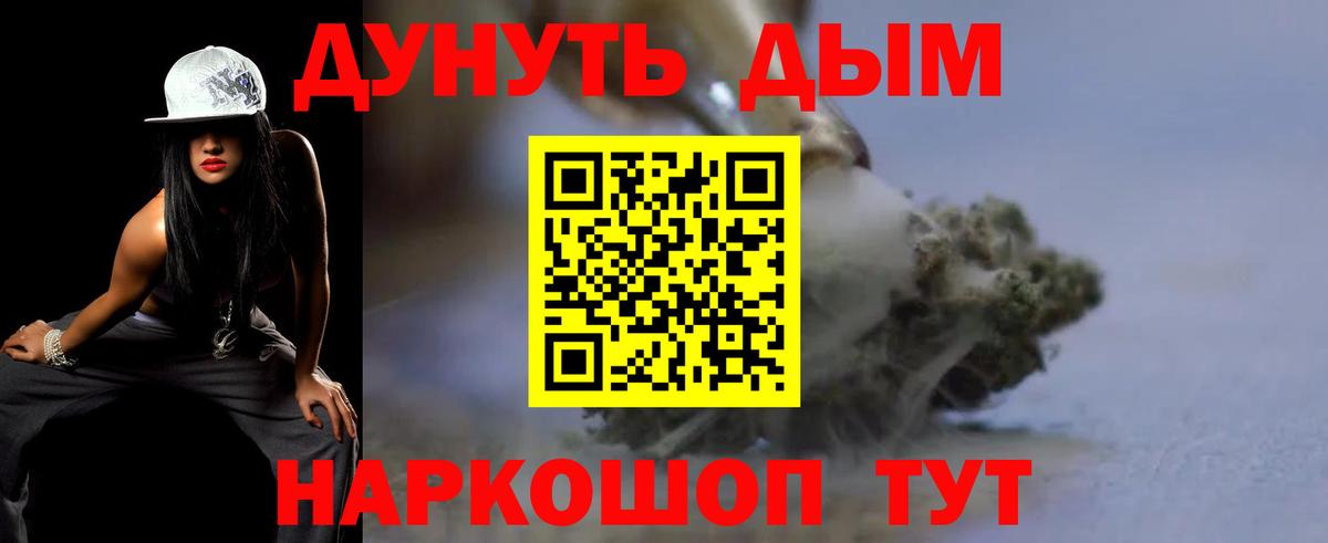Бошки марихуана марихуана  Марихуана VHQ  Вход с VPN  Сафоново  Шишки марихуана сатива 